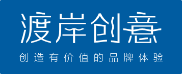 渡岸創意